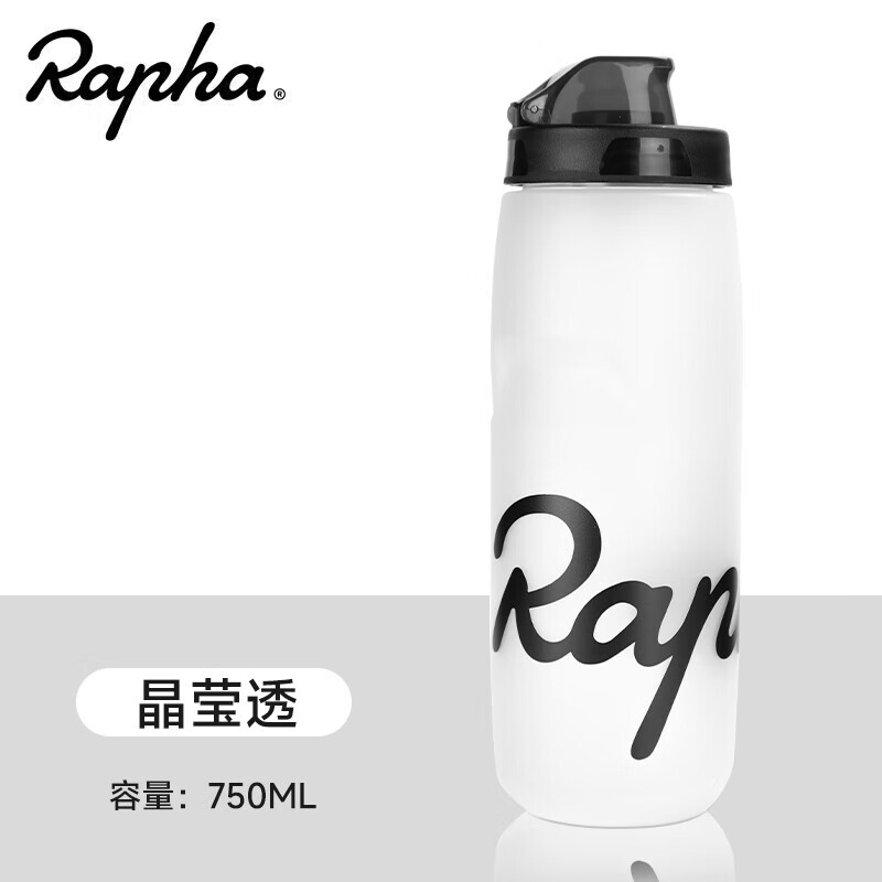 

Велосипед Rapha, бутылка для воды, дорожный велосипед, горный велосипед, специальный велосипедный спорт, чашка для воды на открытом воздухе, велосипедное оборудование, кристально чистая бутылка для воды 750 мл