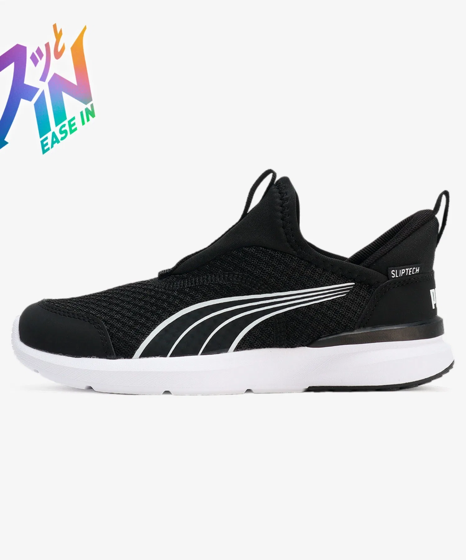Детские кроссовки Puma Cruise ProFoam Easi-On