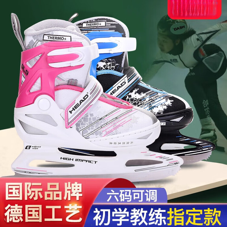 

HEAD Детские регулируемые коньки для фигурного катания H7 Pink White + розовая сумка, размер M L (36-41)