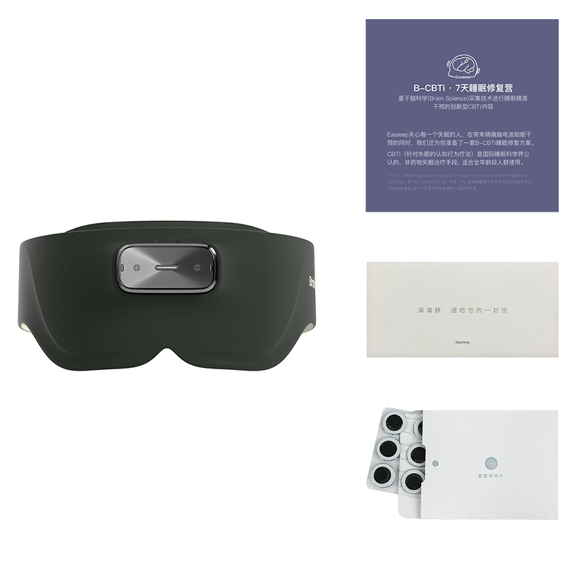 

SMY OF 01 Мониторы сна Средство от бессонницы Волшебный инструмент для улучшения сна BrainCo