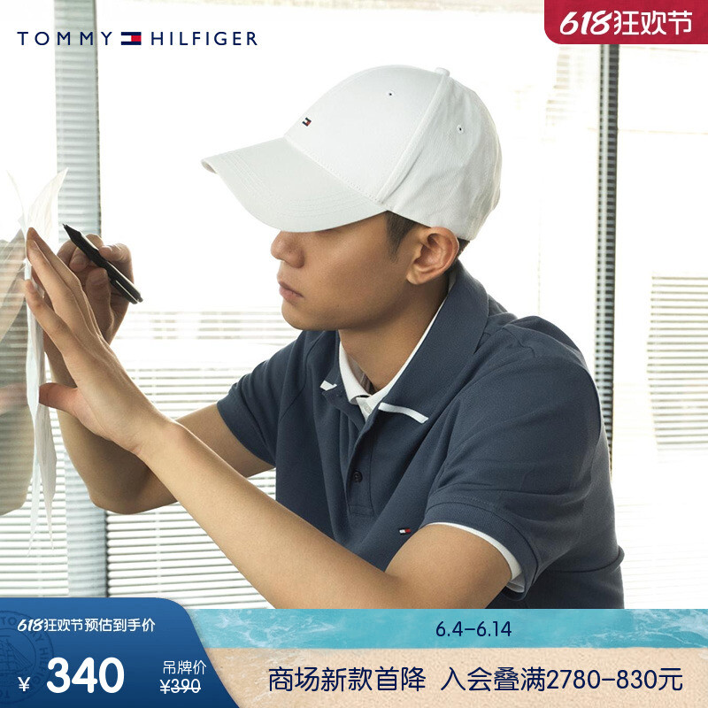 

Бейсболка Tommy Hilfiger с вышитым логотипом, белый