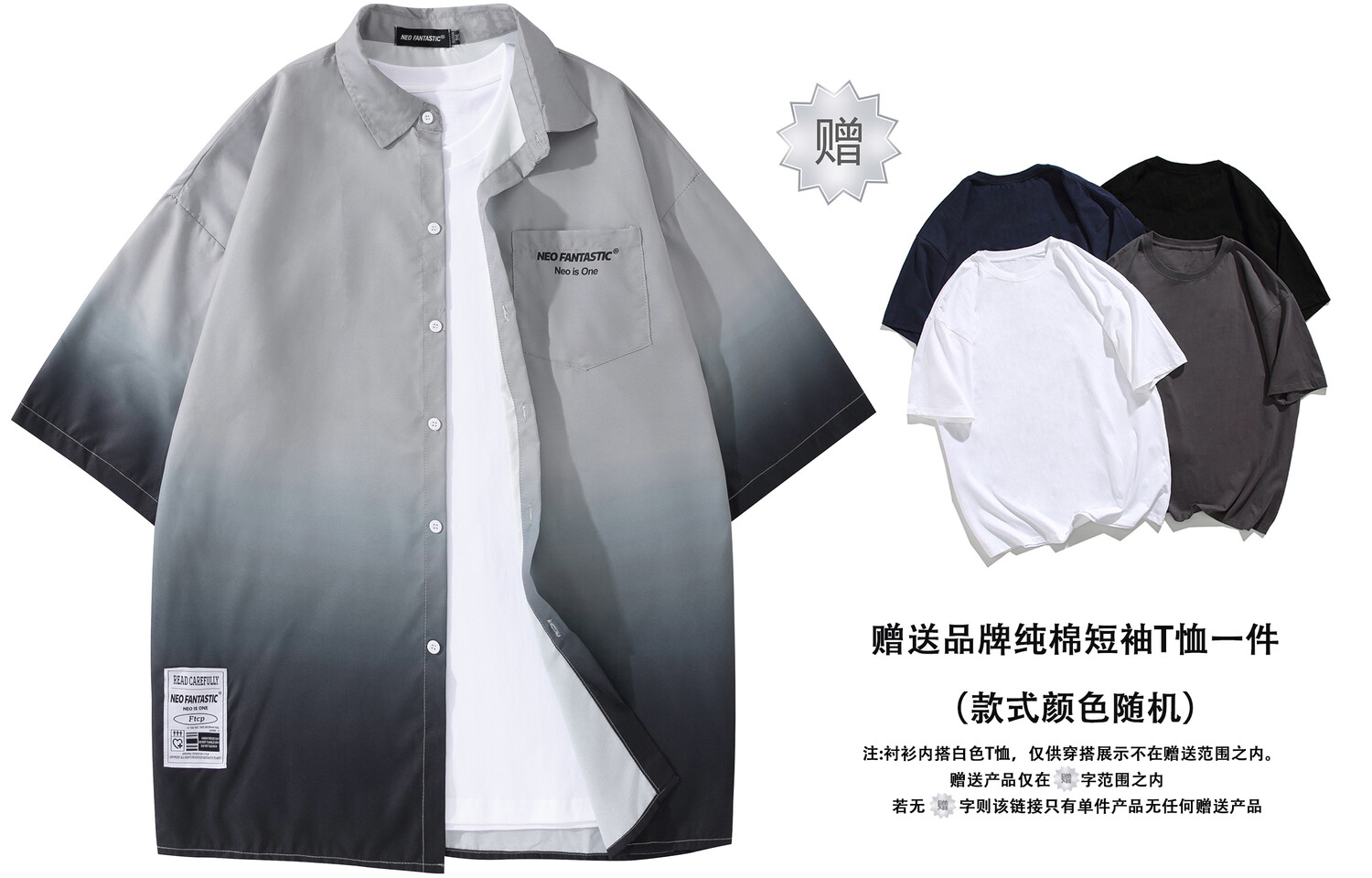 

Рубашка унисекс Neo Fantastic, цвет Light Gray Shirt