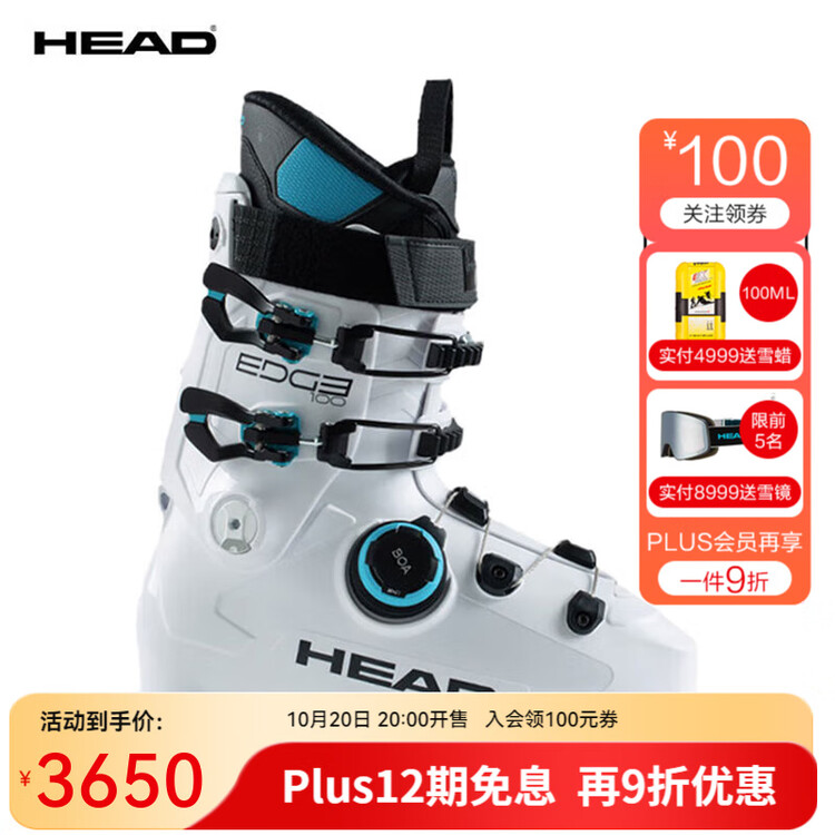

Head Горнолыжные ботинки 25/26 Ski Board, двойные лыжные ботинки, универсальные широкие сноубордические ботинки, система быстрой регулировки BOA, технология EDGE 100, бело-синие, размер 26.5 /41.5