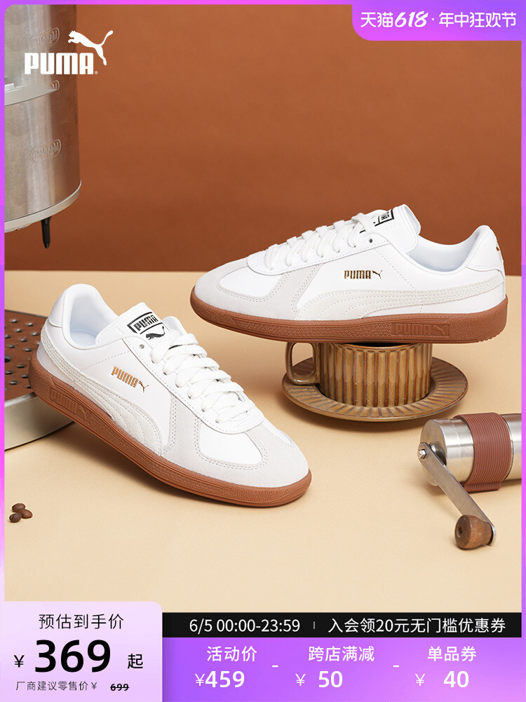 

Кроссовки Puma Army Trainer, белый / серый