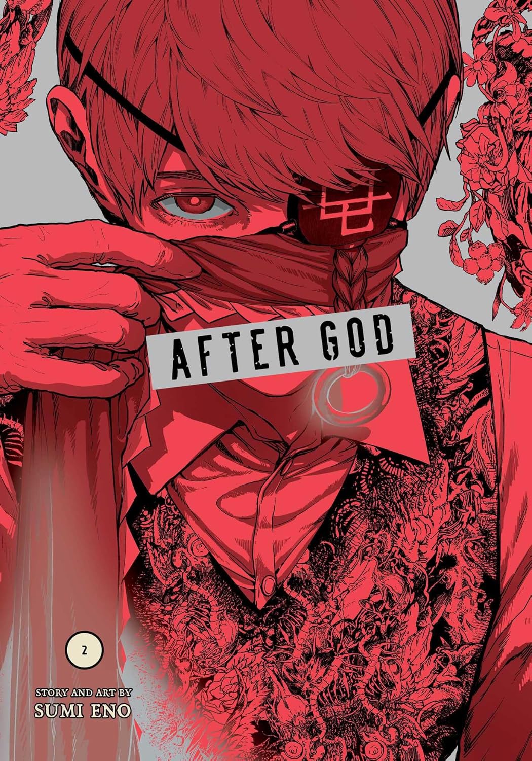 

After God, Vol. 2 (VIZ Media LLC)