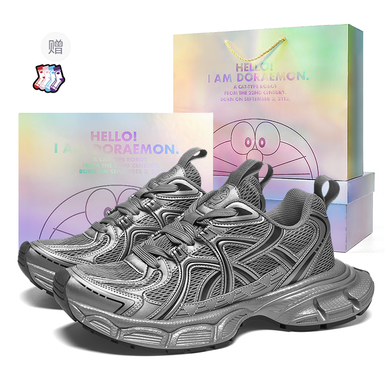 

Doraemon Дораэмон Низкие массивные кроссовки унисекс современный серый, цвет Modern Gray (Regular)