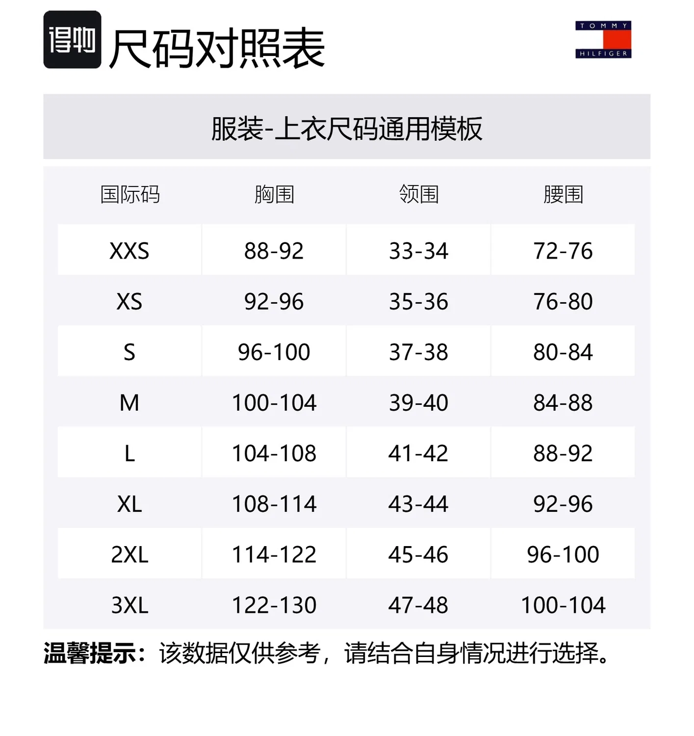Куртка легкая Tommy Hilfiger зеленая — фото 2