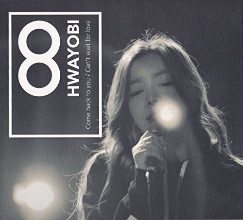 

CD диск Hwayobi: Vol 8 [8]