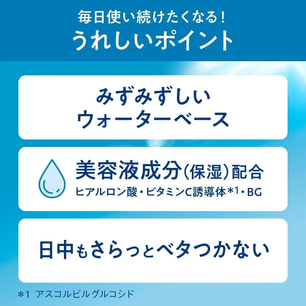 Солнцезащитная эссенция Biore UV Aqua Rich Watery Essence, 3 шт по 100 г, SPF50+ PA+++, синий — фото 4