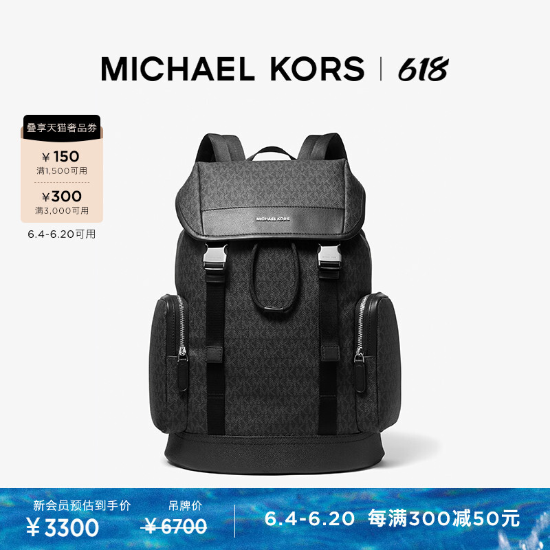 

Рюкзак мужской Michael Kors Hudson для компьютера, черный