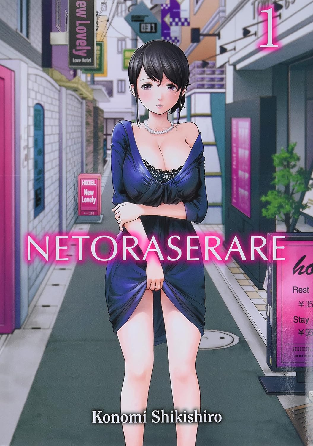 

Netoraserare, Volume 1 (FAKKU)