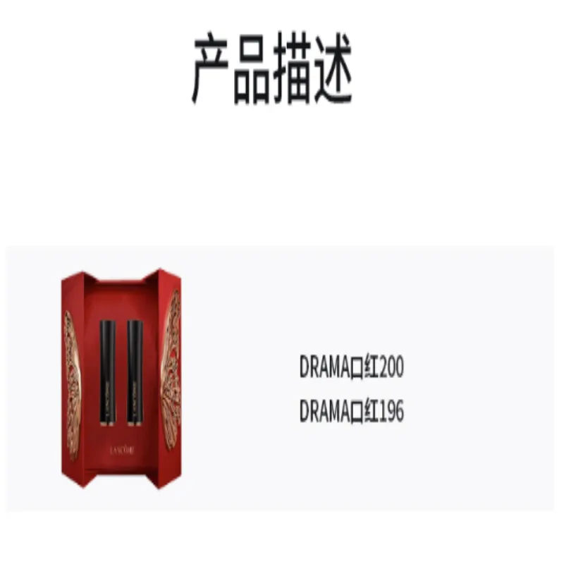 LANCOME Помада DRAMA Double Box, легко растушевывается, 196+200+292 — фото 4