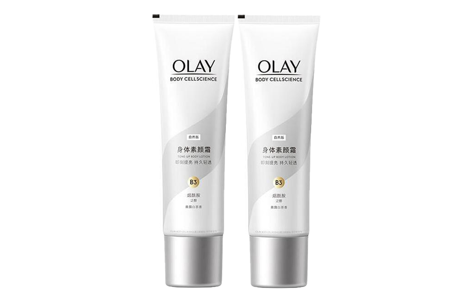 

Увлажняющий лосьон для тела Sparkling Serums Olay