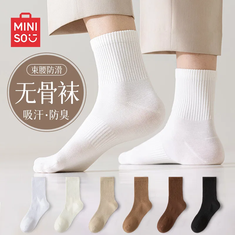 Детские носки хлопковые MINISO, 5-Pack White — фото 4