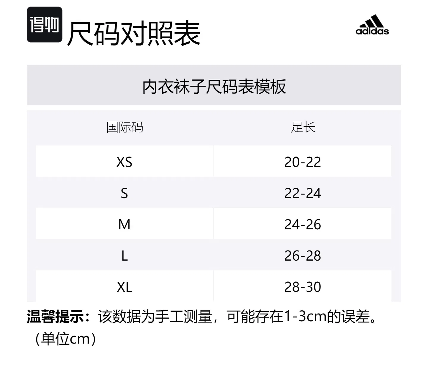 Детские носки с лодыжкой, 3 пары, Adidas, White Blue Light Gray — фото 2