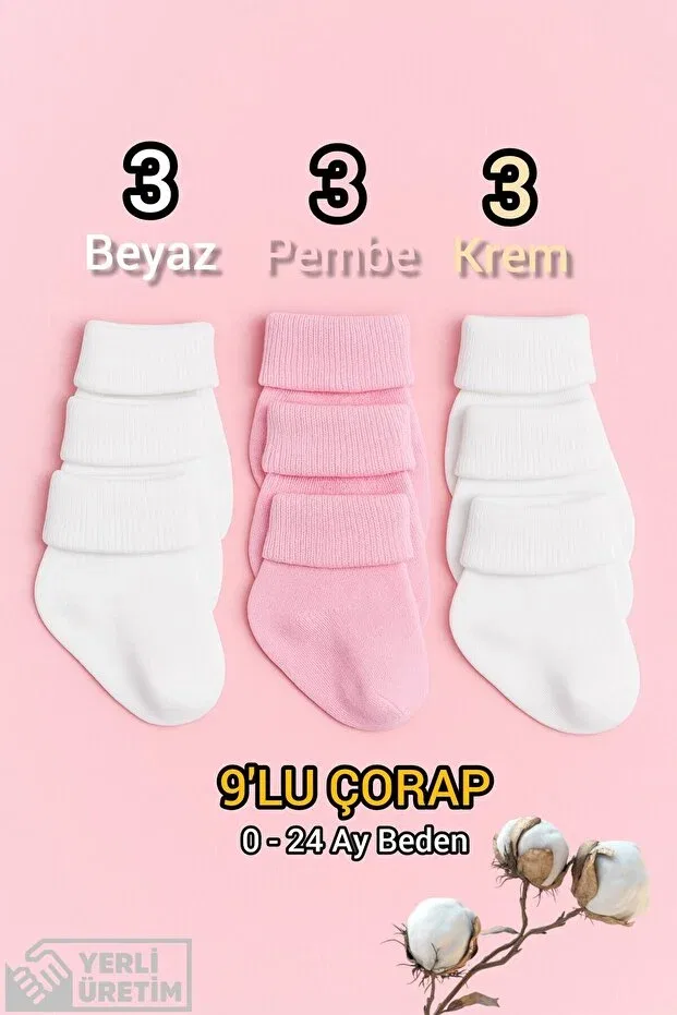 Детские носки для девочек хлопковые 9 пар Baby Socks, Pink