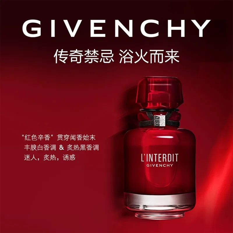 Женский набор парфюмерных пробников Heart Unrestrained+City, Givenchy, 4 предмета — фото 4