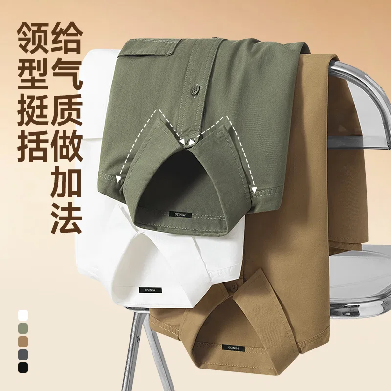 Детская рубашка с воротником-стойкой MINISO, White (With Hanging Bamboo Green Chest Label) — фото 4
