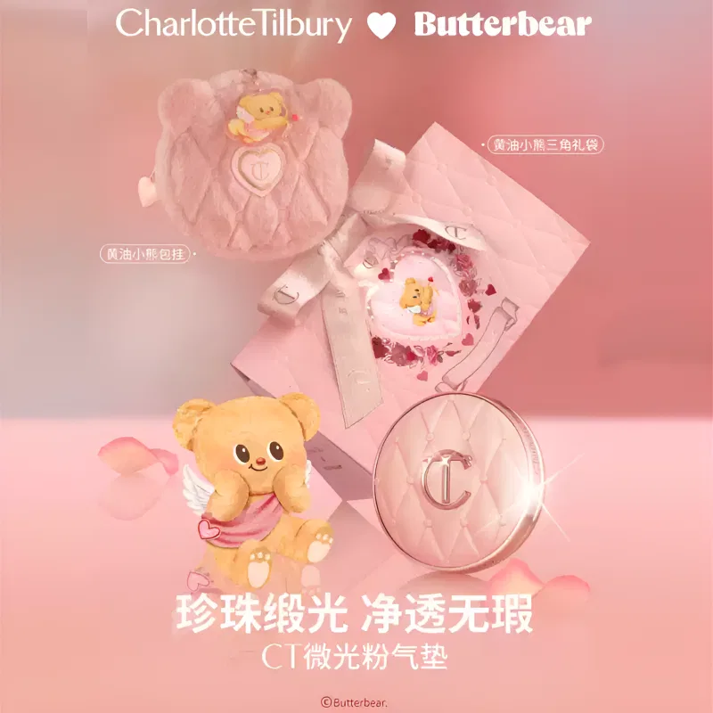 Набор для макияжа, Shimmer Cushion, Charlotte Tilbury, #0.5N — фото 4