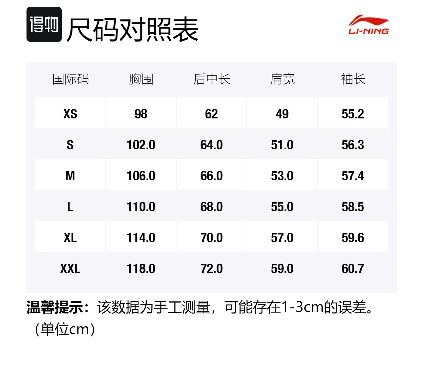 

Толстовка Li-Ning Fitness Series женская ecru, Бежевый, Толстовка Li-Ning Fitness Series женская ecru