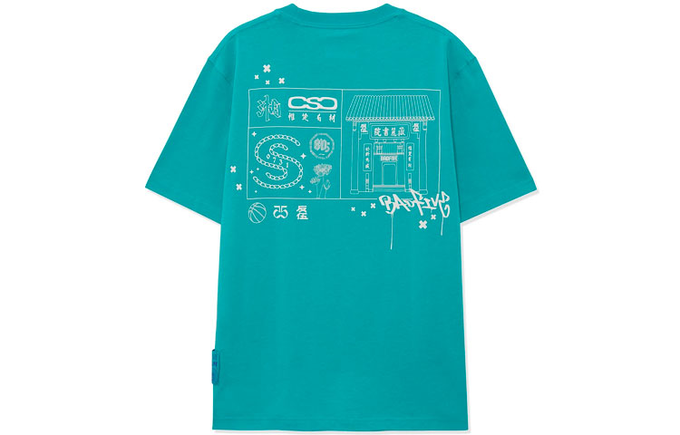 

Футболка мужская Teal Wave Green LINING