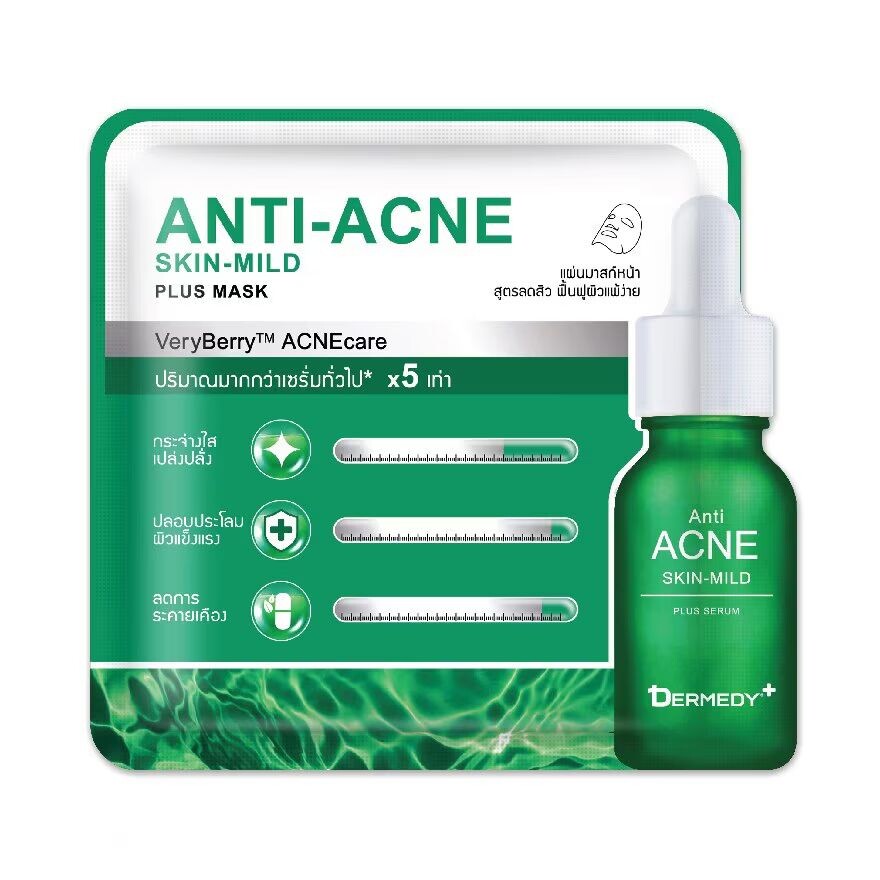 

Dermedy Маска против прыщей плюс 1 шт, Green