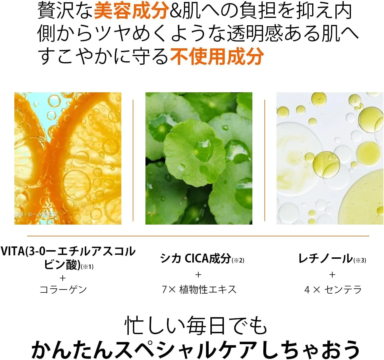 Маска для лица Tomodachi — И шеи MITOMO CICA Vita Retinol Deer, 37 г — фото 2
