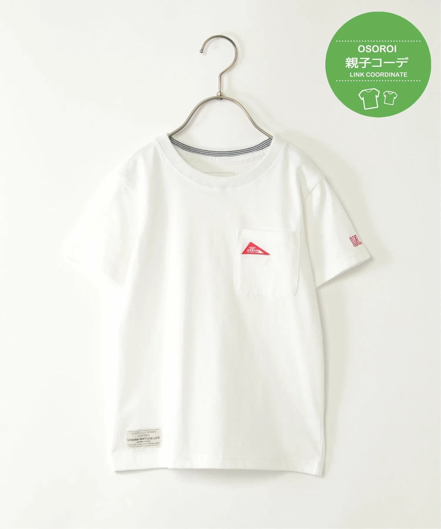 Футболка с нашивкой URBAN NATURE LIFE (120-160 см) Ikka, white