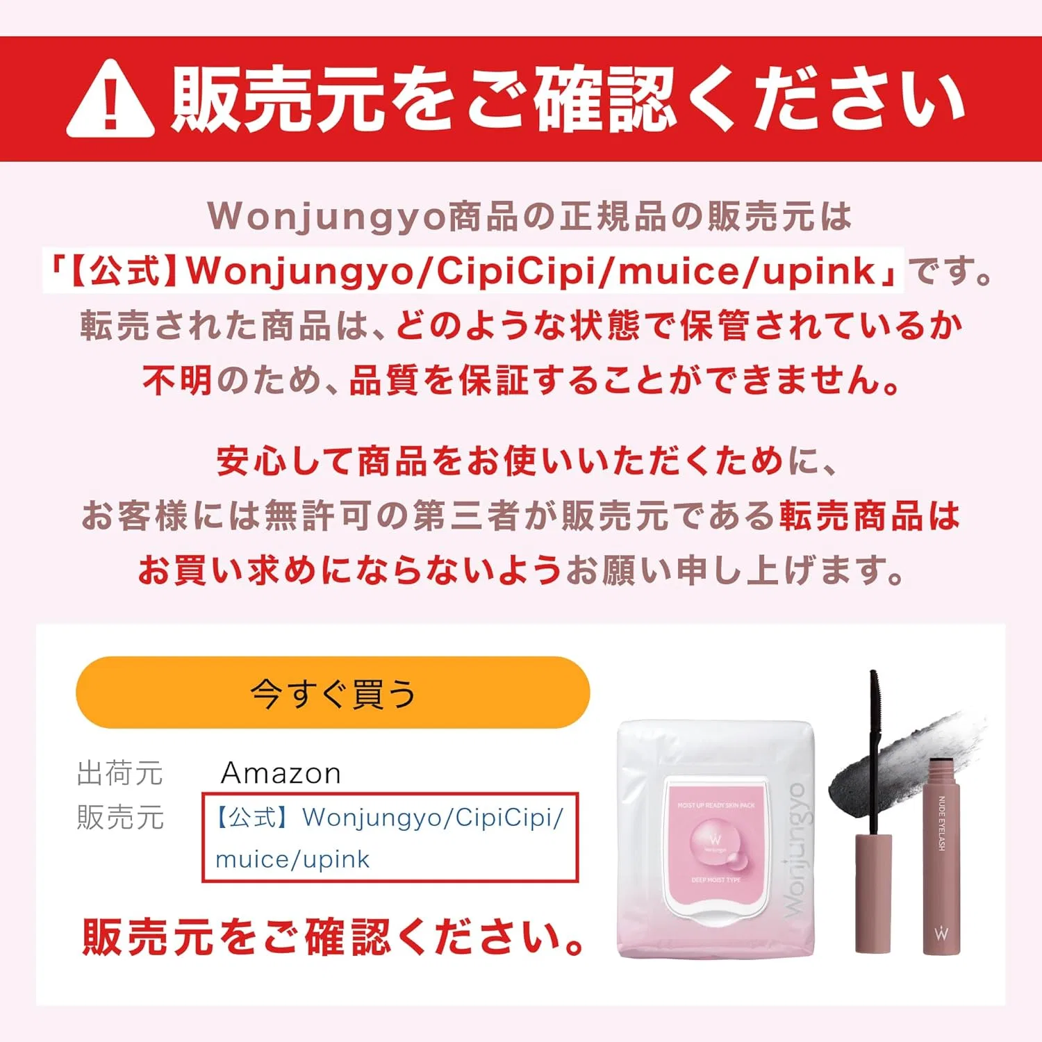 Тональное средство Tone Up Filter Cushion Wonjungyo 02 Shine White 17g белый — фото 2