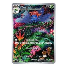 

Карта Pokemon Ruler of the Black Flame [SV3 109/108] 'Gloom AR'