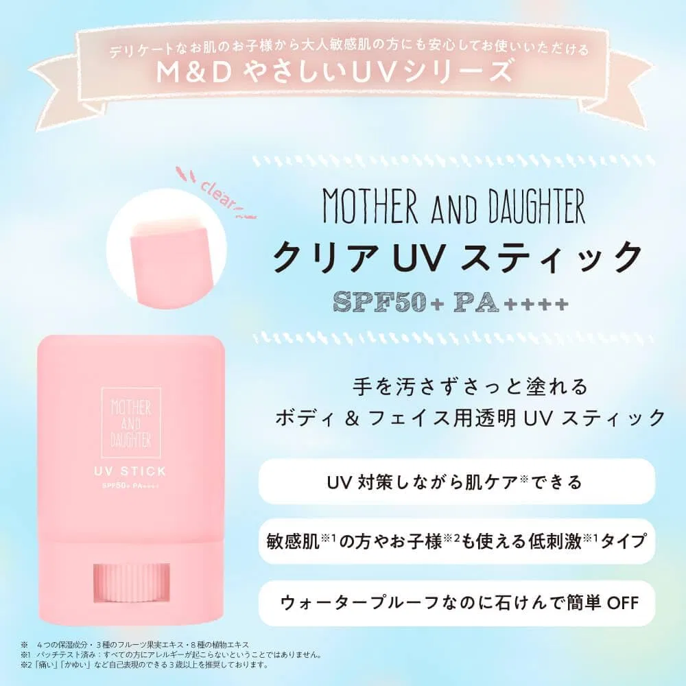 Солнцезащитный стик SPF 50+ PA++++ Mother and Daughter Clear UV Stick, 15 г, набор 4 шт — фото 3