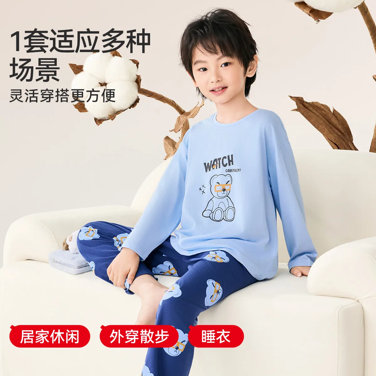Детский комплект для отдыха с круглым вырезом Red bean, Light Blue — фото 4