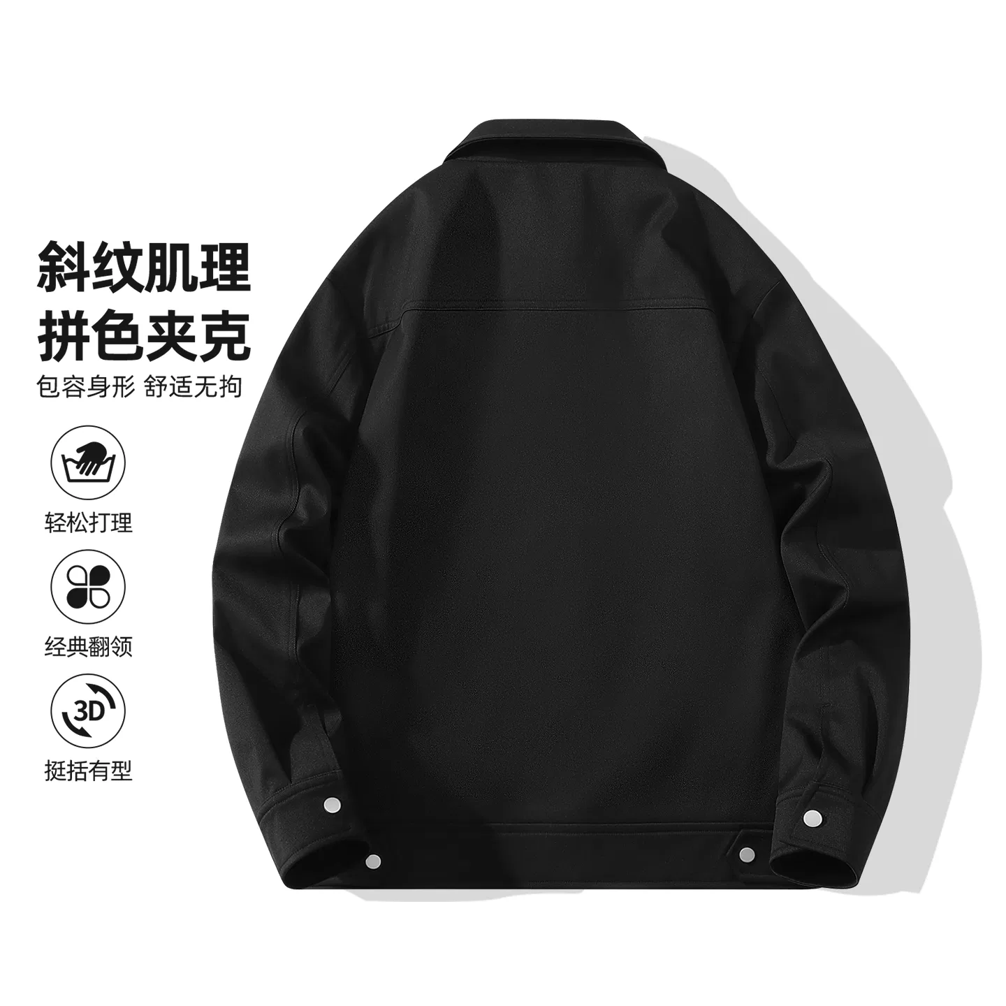 Детское пальто с отложным воротником MINISO, Black (Me45 Smile Label Lower Left Pocket B Logo) — фото 4