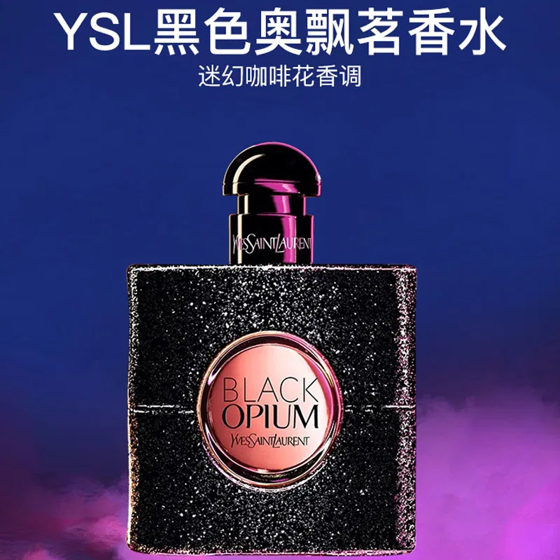 Парфюмерная вода Yves Saint Laurent Black Opium Twilight Daybreak, 90 мл — фото 4