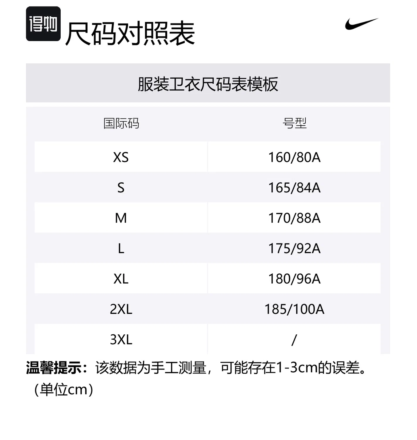 Свитшот Nike SB Light Earth Brown/Khaki — фото 2