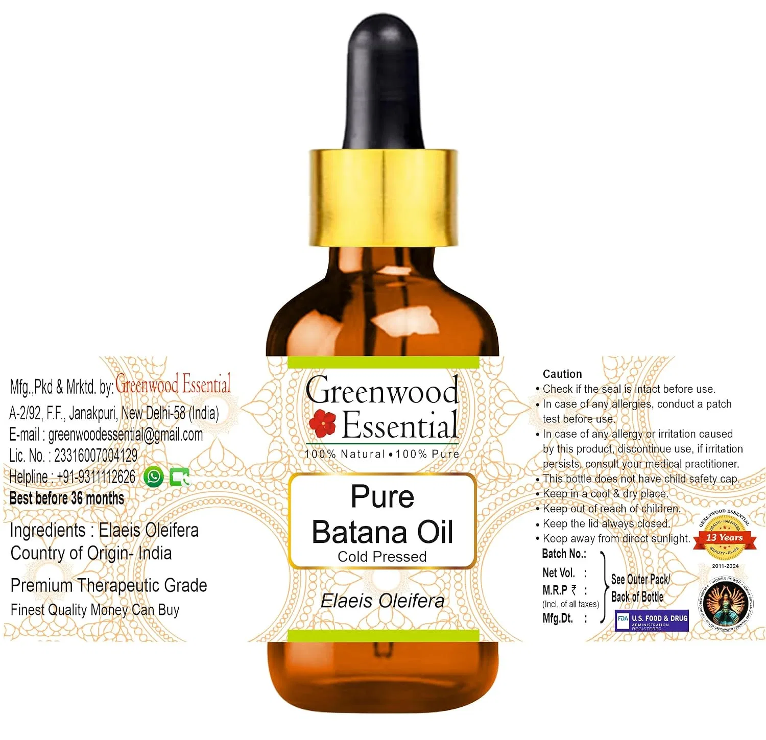Масло для тела и волос Batana Cold Pressed, Greenwood Essential, набор 2 x 100 мл — фото 2