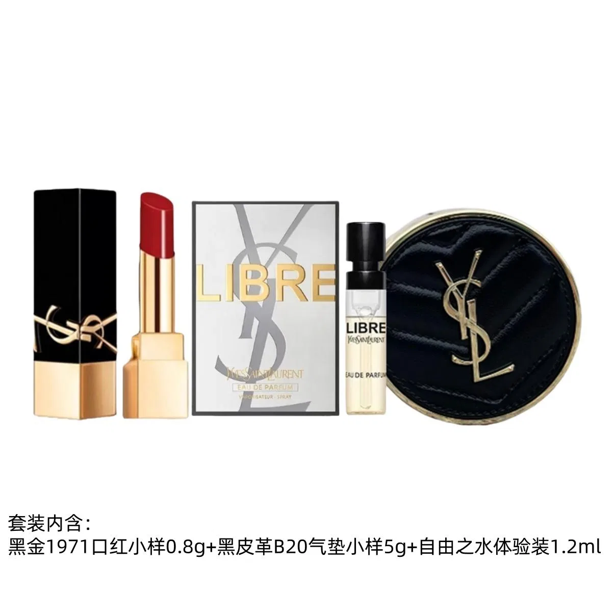 Женский набор пробников косметики Yves Saint Laurent, Black Leather B20, Lipstick Sample, Air Cushion Sample, Water Travel Size — фото 3