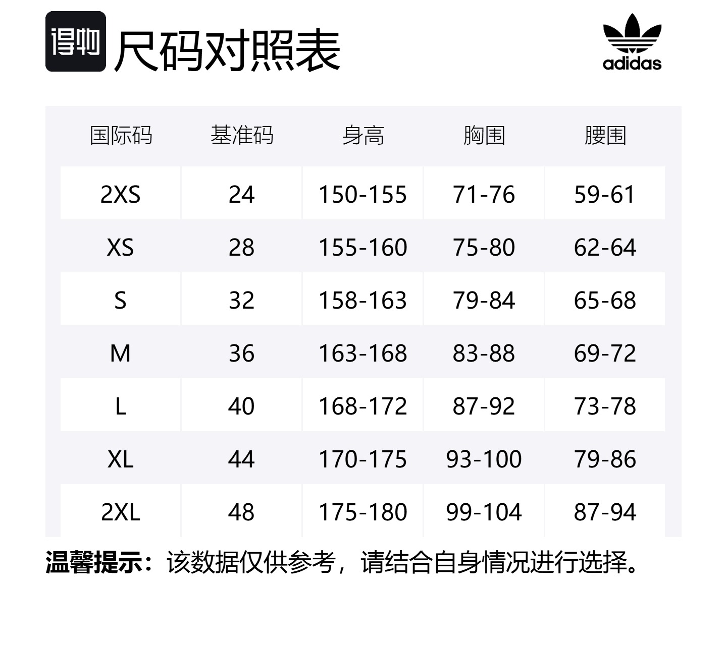 Adidas Originals Пуховик AW24 женский темно-красный, Dark Red — фото 2