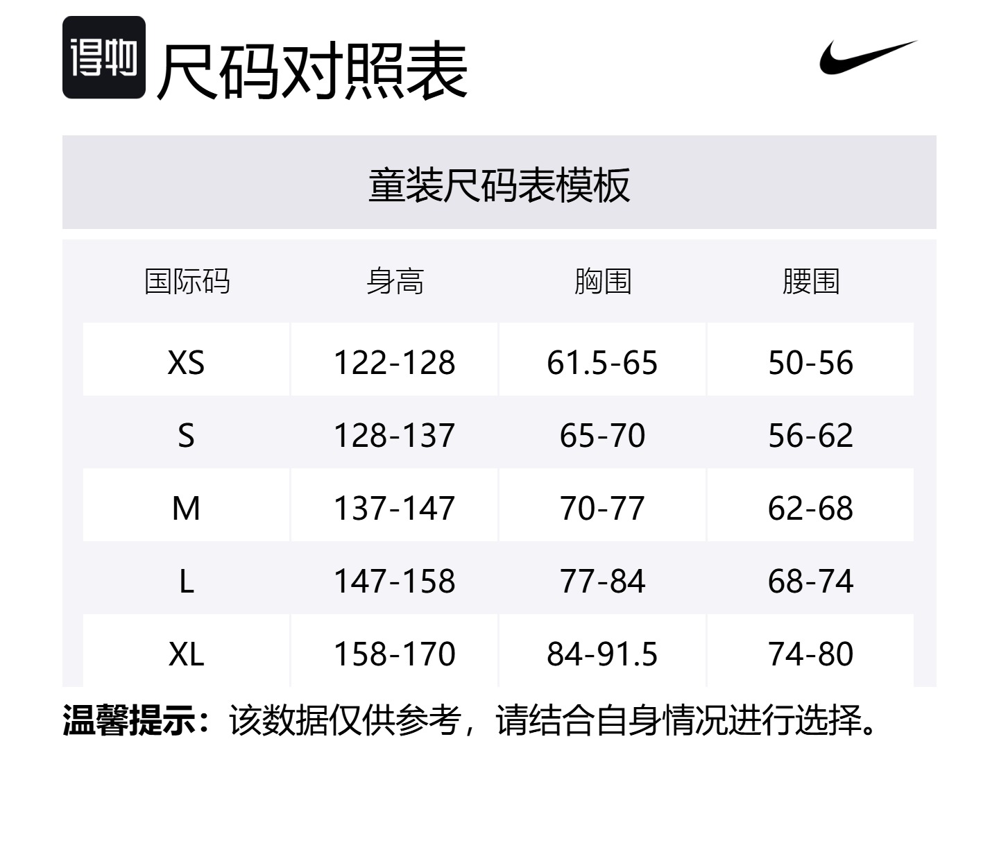 Детская толстовка с круглым вырезом, средней толщины Nike, фиолетовый — фото 2