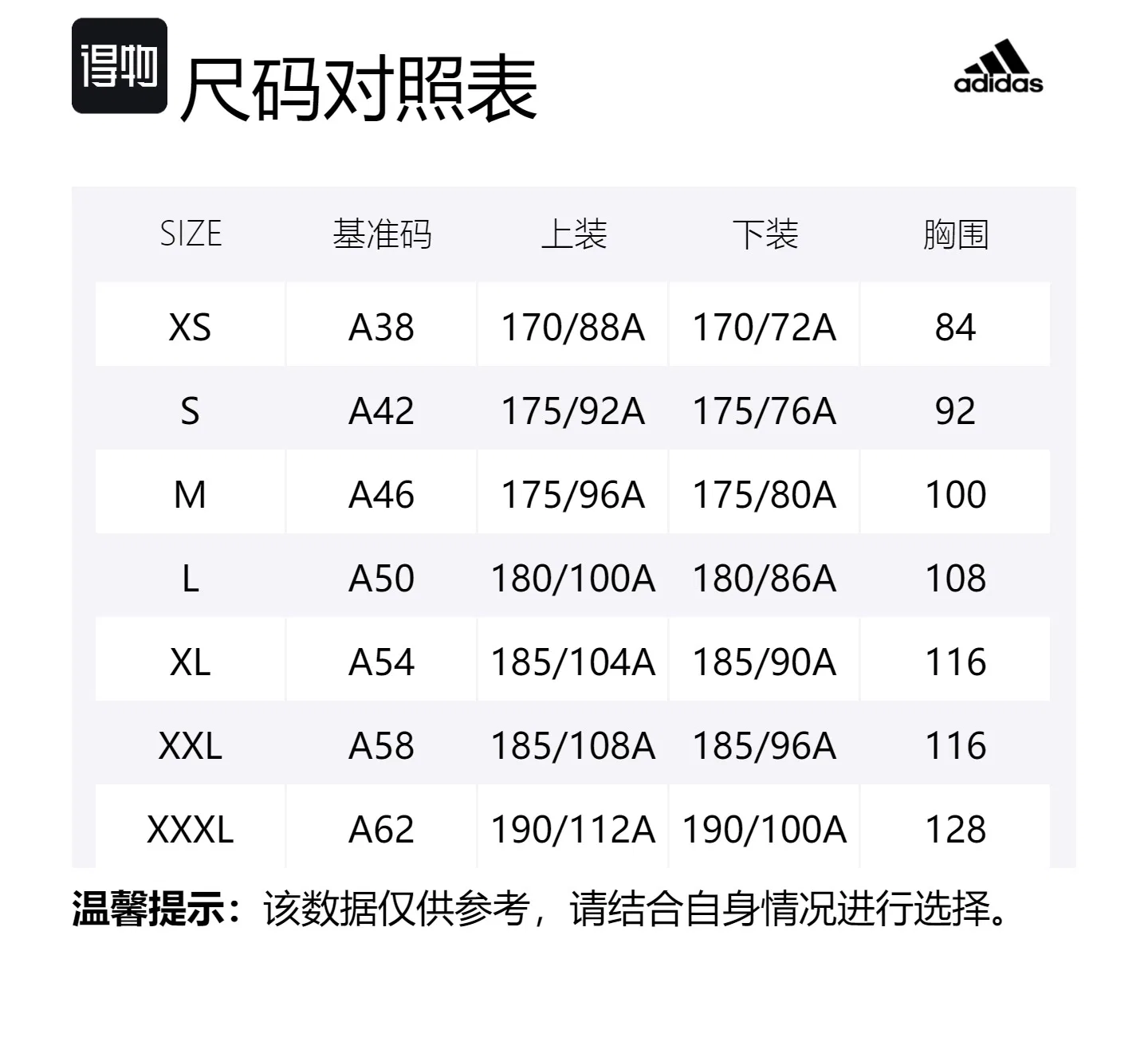 Мужская зимняя куртка с принтом 3 Stripes, Adidas, Black — фото 2