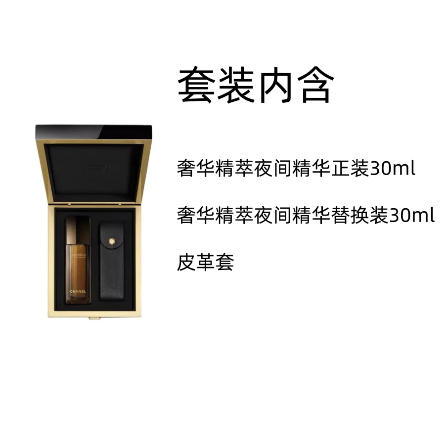 Сыворотка ночная восстанавливающая Luxury Style Essence, 30 мл + 30 мл, CHANEL — фото 3