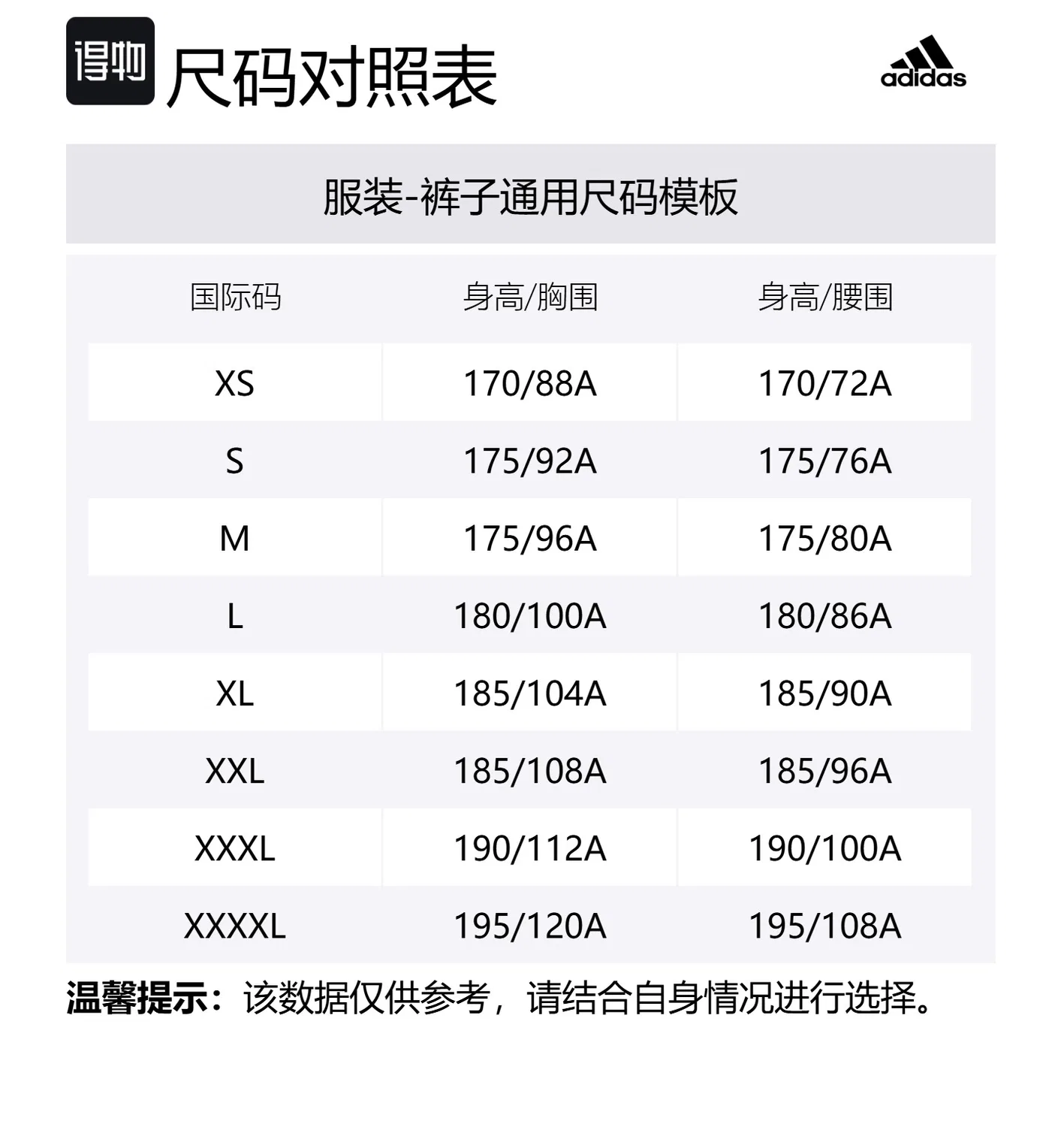 Мужские брюки повседневные Adidas, Черный — фото 2