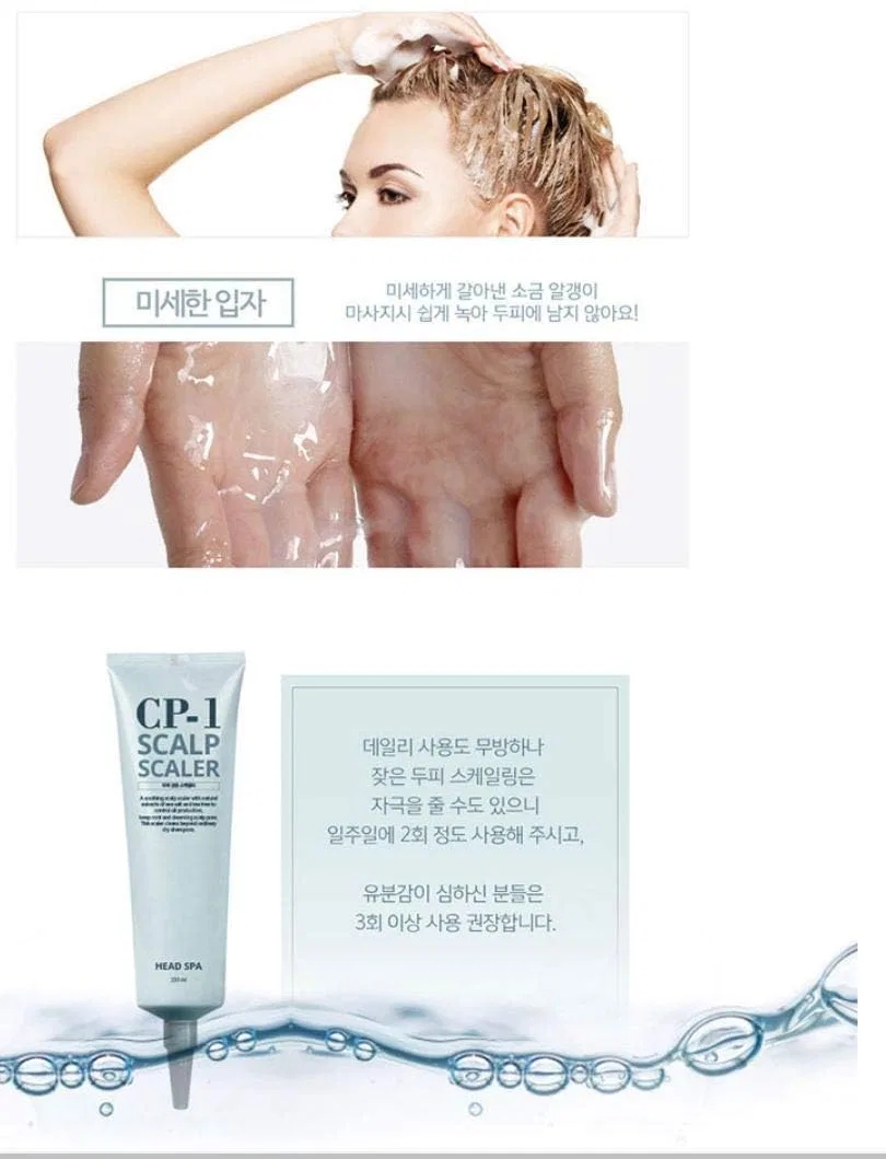 Скраб для кожи головы «Head Spa Scalp Scaler» от CP-1 Cp-1 — фото 3
