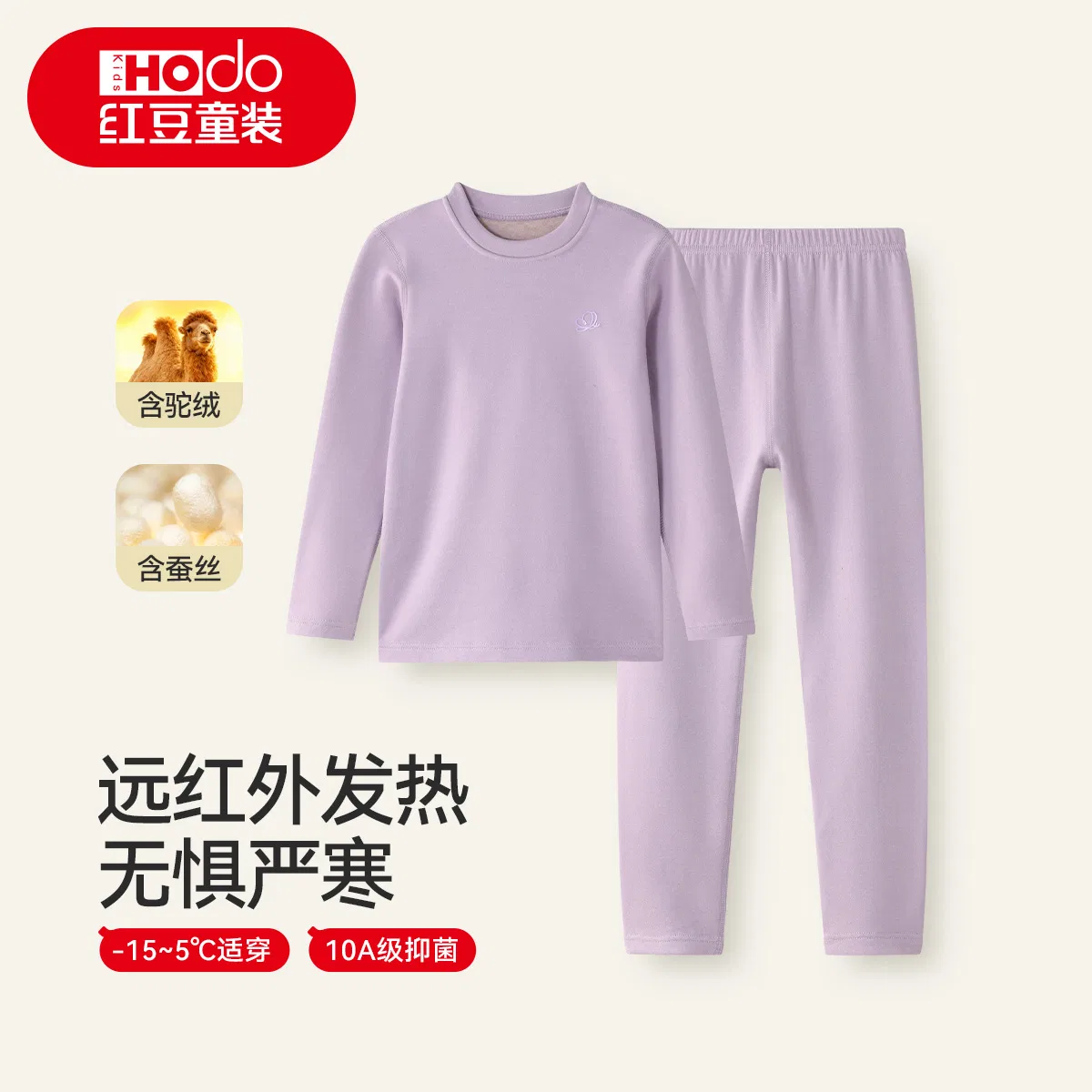 Детское комплект термобелья для девочек с начесом Red bean, Pink — фото 4