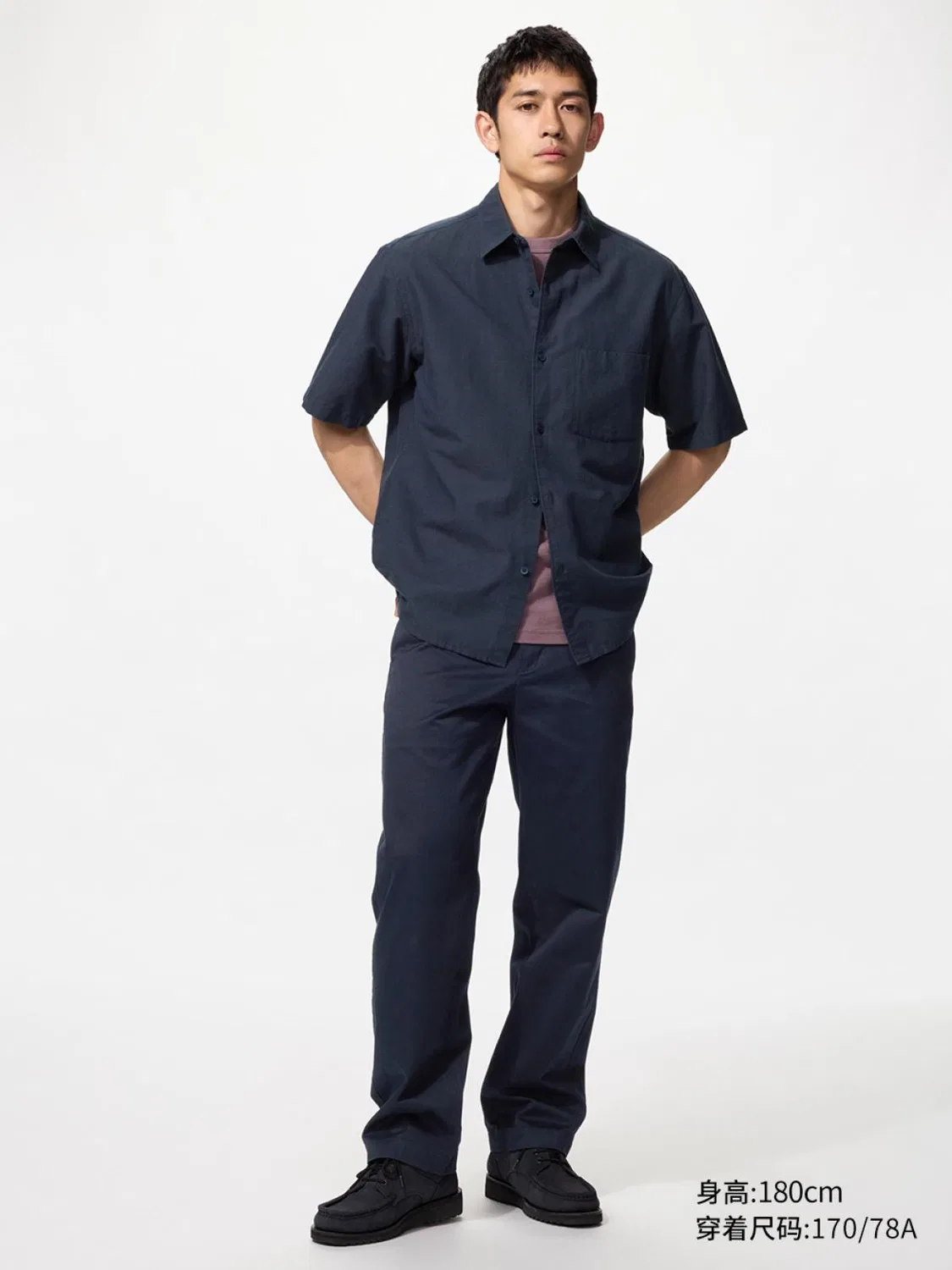 Брюки без складок Uniqlo, темно-синий