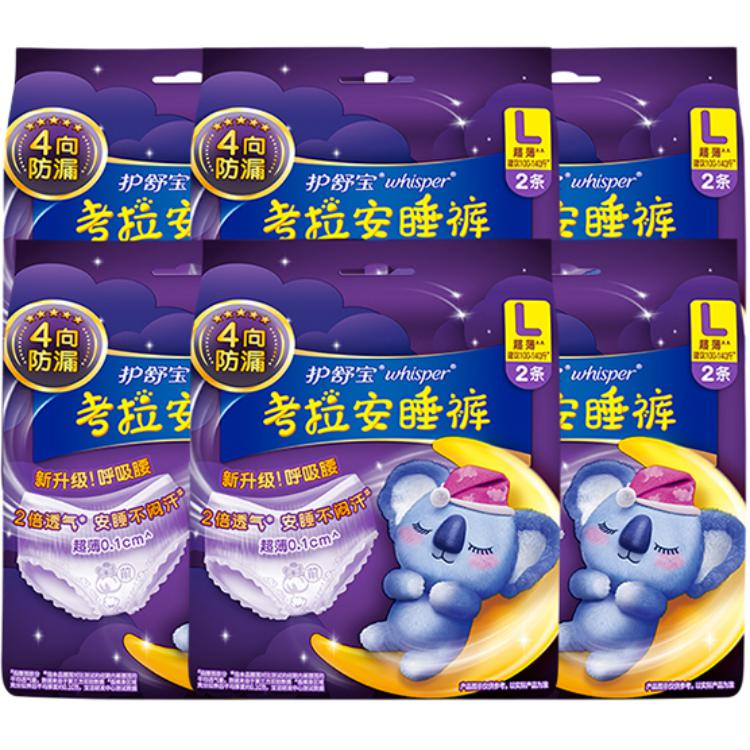 

Гигиенические прокладки Always Cuddle Proof Leak Proof Koala Pajama Pants 3+1 шт в упаковке из 4 штук Whisper, plus size 2 pieces * 6 packs