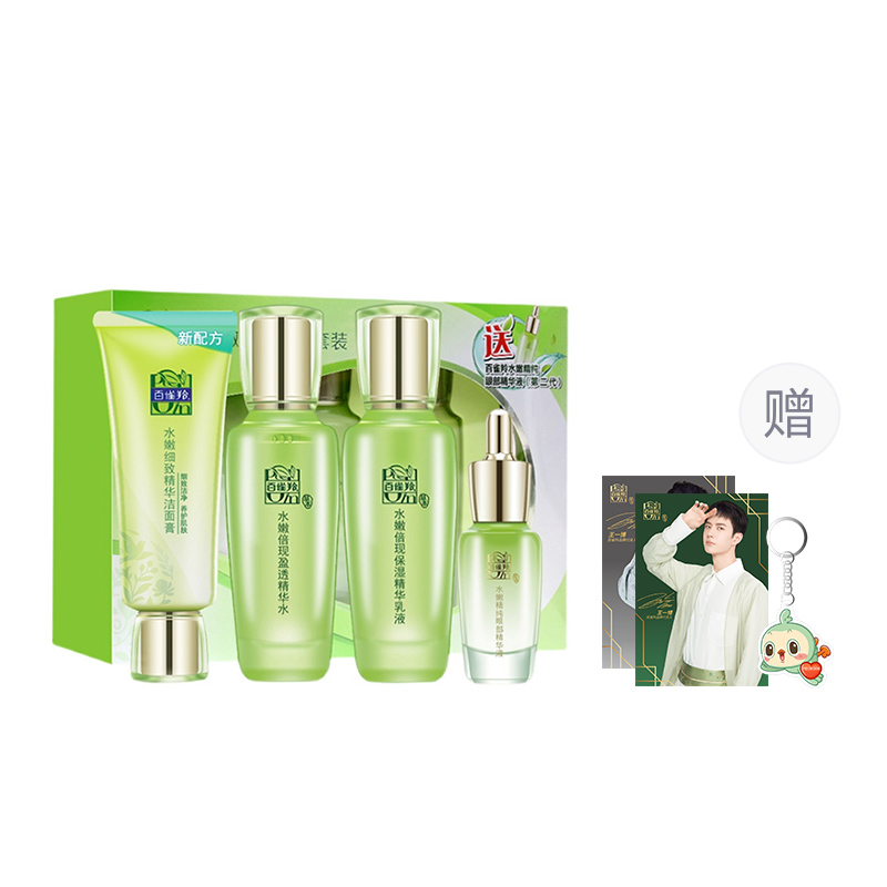 

Herbal Essence Surprise Skincare Sets: увлажняющий, питающий, восстанавливающий, антиоксидантный, отшелушивающий PECHOIN, tender and exquisite 4 pcs set (box not included)