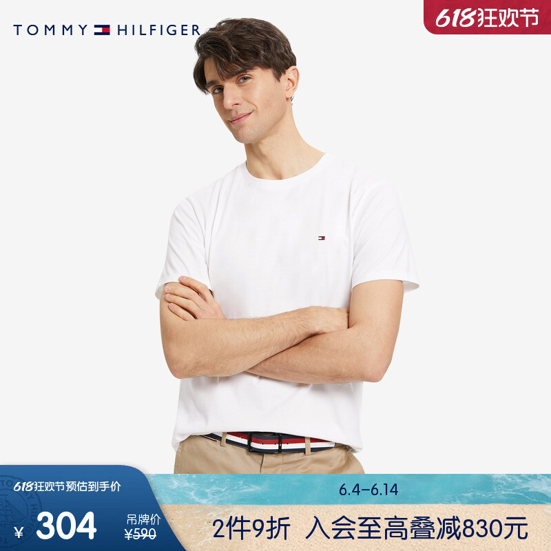 

Футболка мужская Tommy Hilfiger с вышитым логотипом, черный