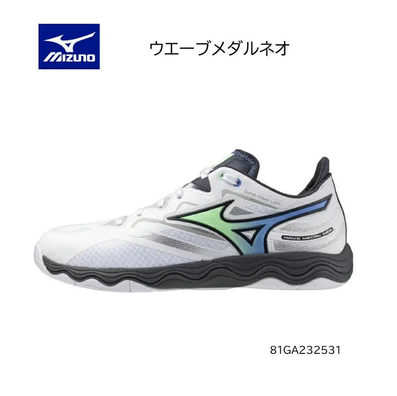 Кроссовки для настольного тенниса «Wave Medal Neo» от Mizuno, 31 White X Green X Dark Gray