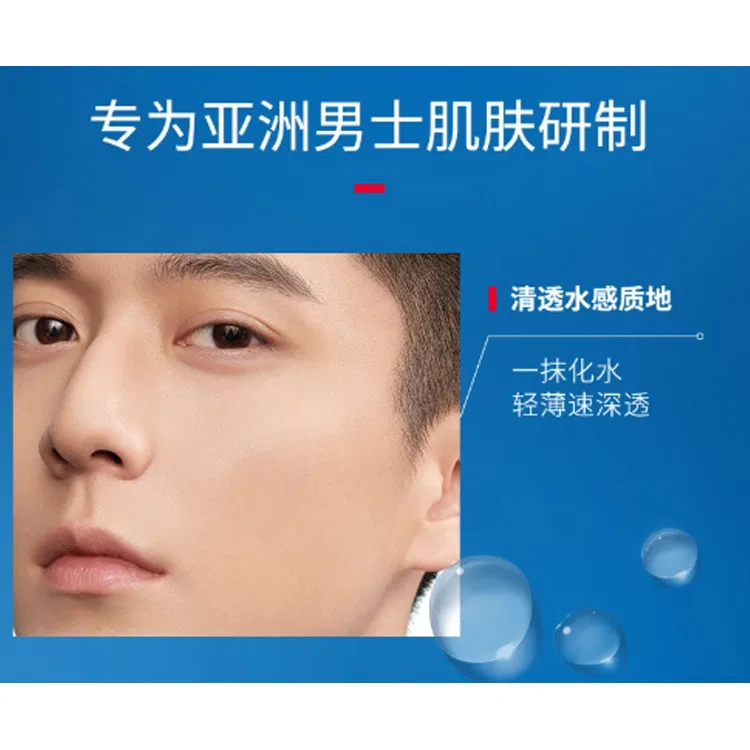 Мужской набор косметики для ухода за кожей с подтягивающим лосьоном Blue Diamond, BIOTHERM — фото 3